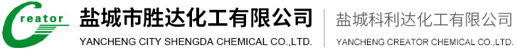 Taixing Borun Chemical Co., Ltd. 